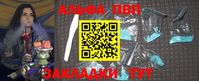 мяу мяу кристалл Гусь-Хрустальный
