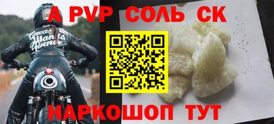 spice Гусев