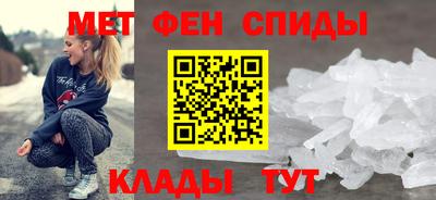 мяу мяу кристалл Гусь-Хрустальный