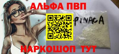 spice Гусев