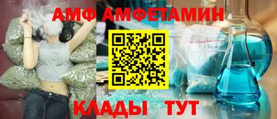 мяу мяу кристалл Гусь-Хрустальный