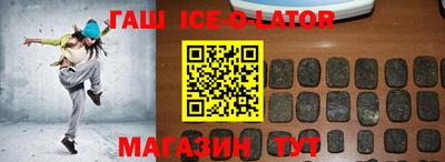 скорость Гусиноозёрск