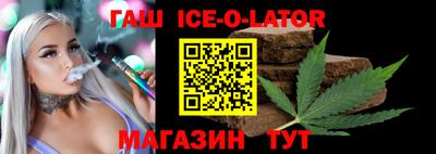 дистиллят марихуана Бузулук