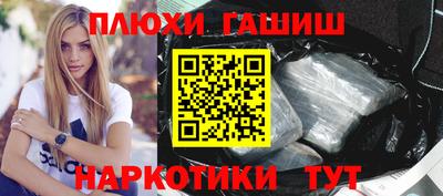 герыч Будённовск