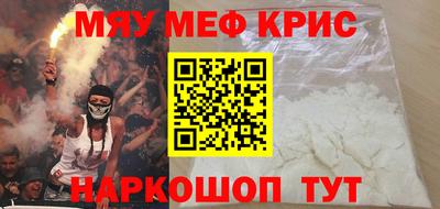 мдма Волжский