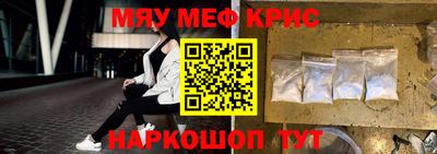 шишки Гай