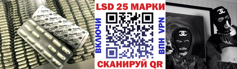 LSD-25 экстази ecstasy наркошоп Дзержинский
