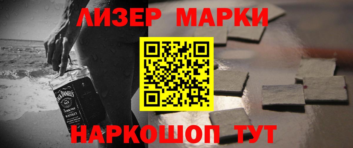 LSD-25 экстази кислота Дзержинский