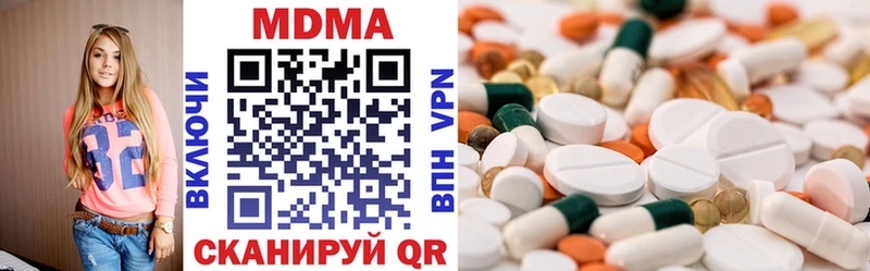 MDMA молли  дарнет шоп  Дзержинский 