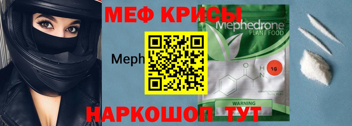 МЕФ  Дзержинский