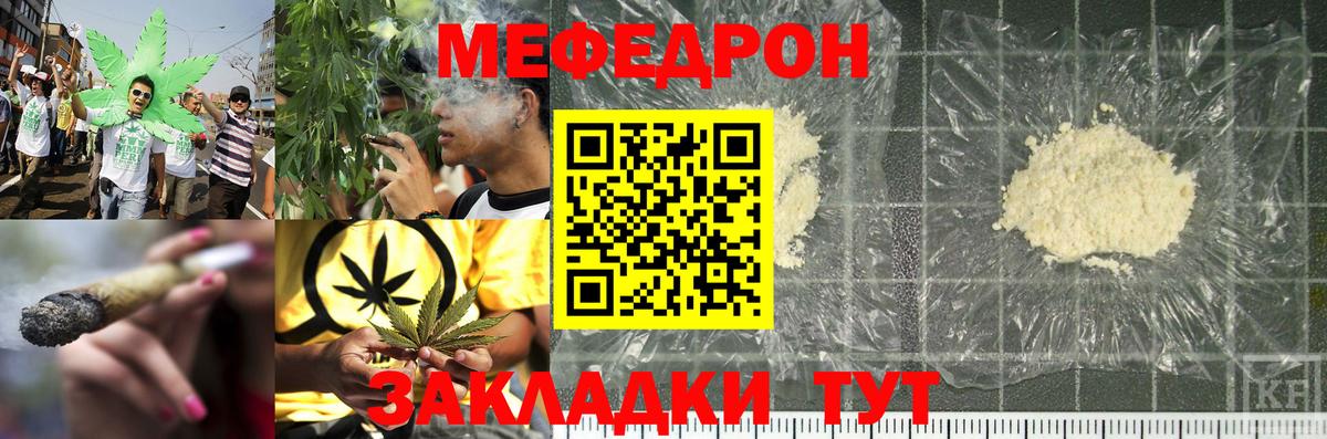 МЯУ-МЯУ  МЕФ кристаллы  где купить наркоту  МЕФ 4 MMC  Меф  Дзержинский 