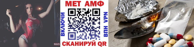 МЕТАМФЕТАМИН мет  магазин продажи   OMG рабочий сайт  Дзержинский 