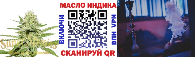 hydra ссылка  закладка  Дзержинский  Дистиллят ТГК концентрат 
