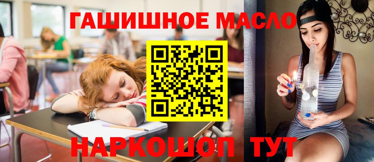 ТГК жижа Дзержинский