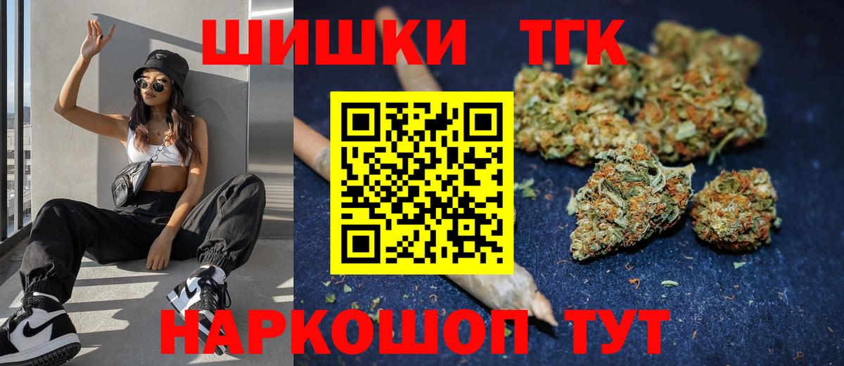 Канабис семена Дзержинский