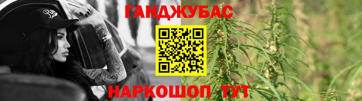 Канабис SATIVA & INDICA  МАРИХУАНА индика  Дзержинский  Вход с VPN 